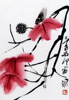 齐白石作品集0012
