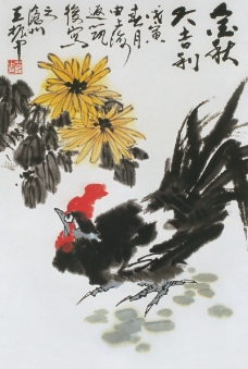 中国现代花鸟0057