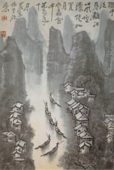 中国现代山水0161