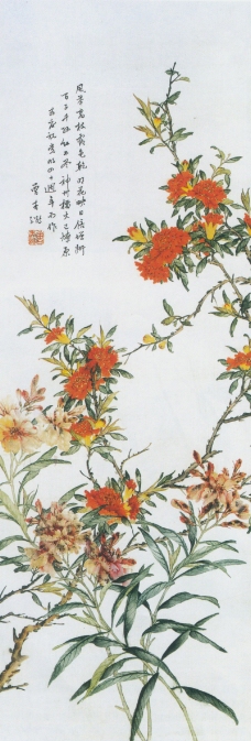 中国现代花鸟0086