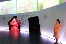 日本博览会0306