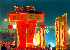 北京夜景0165
