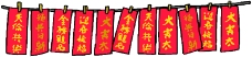 东洋文化0224